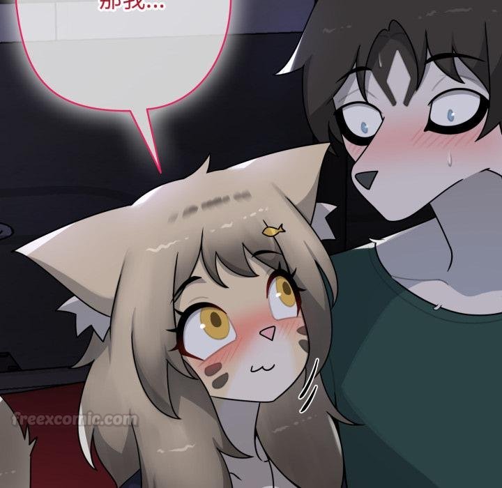 野兽的王国第16話