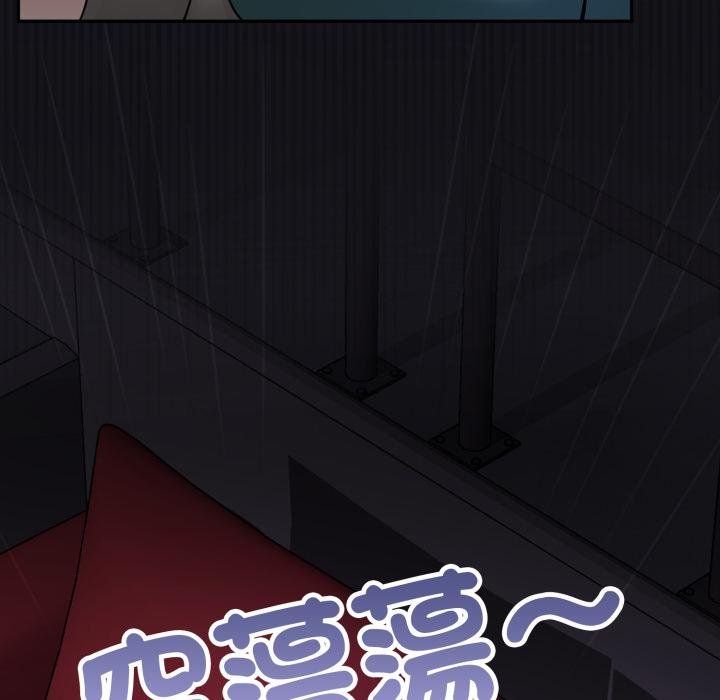 野兽的王国第16話