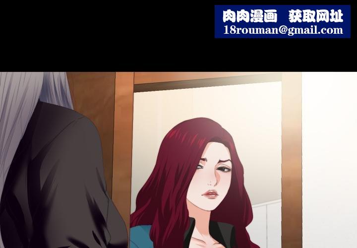 无法上色的关係第18話