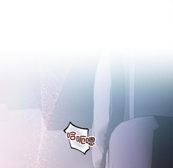 契約的代價第20話