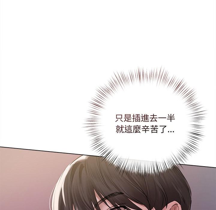契约的代价第20話