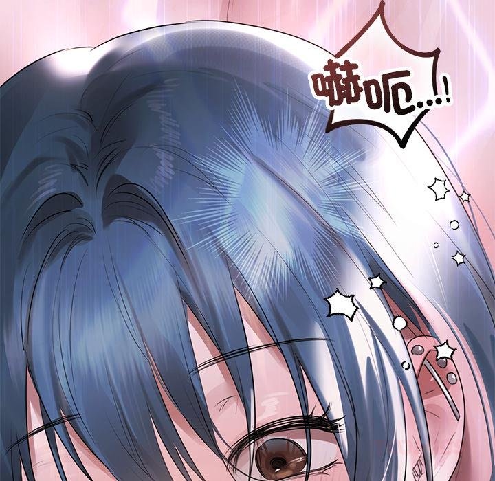 契约的代价第20話