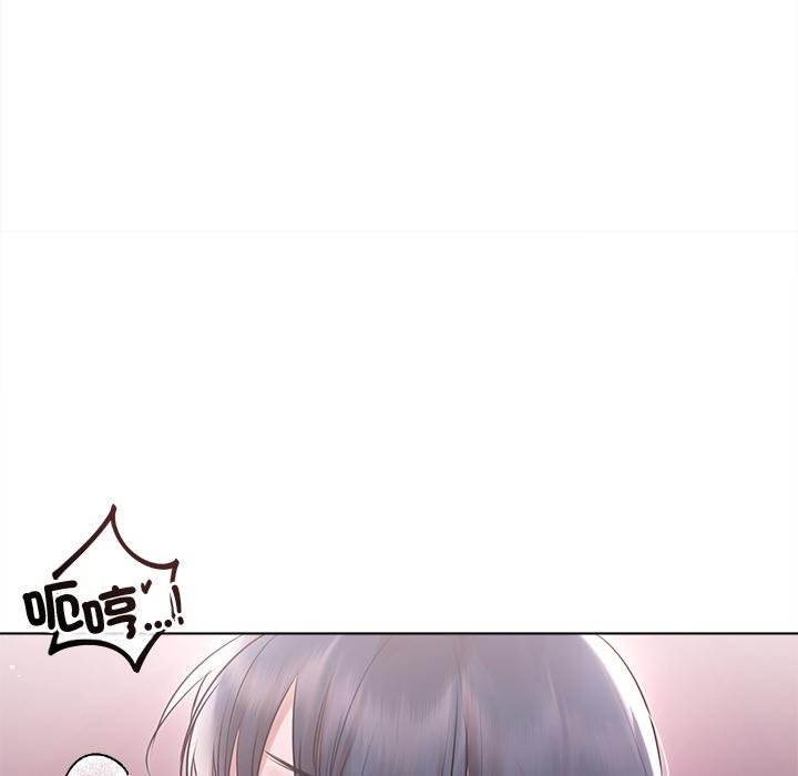 契约的代价第20話