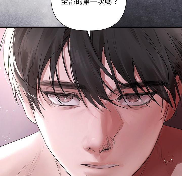 契约的代价第20話