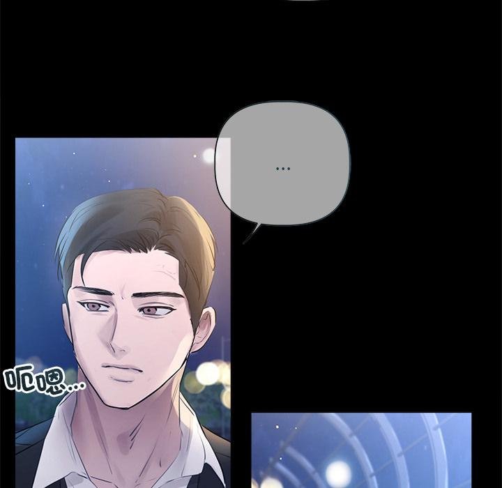 契约的代价第20話