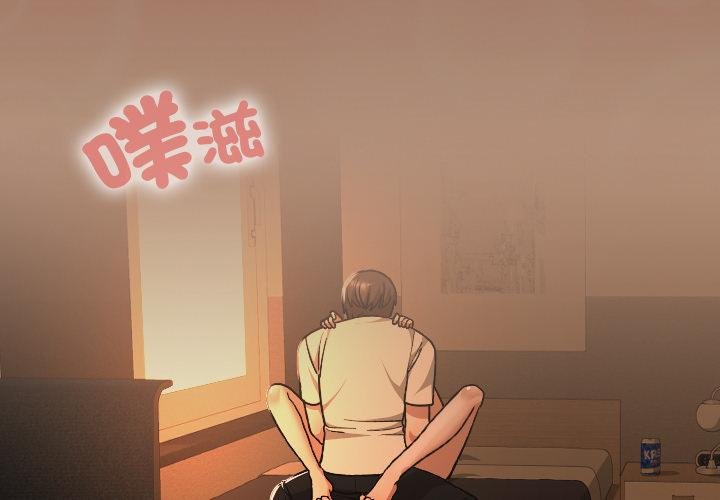 校花的雙麪生活第31話