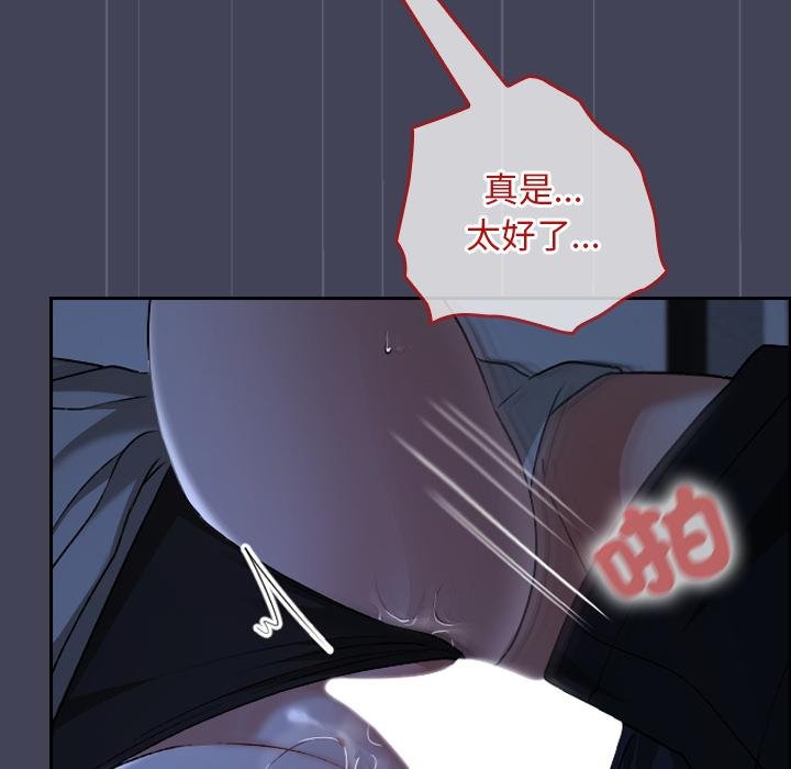 校花的双面生活第31話