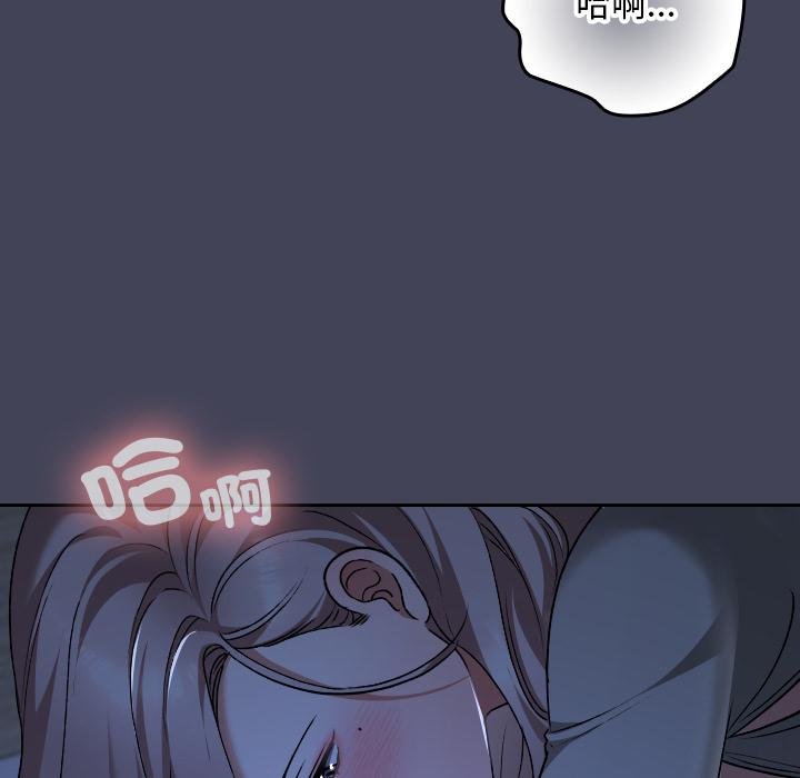 校花的双面生活第31話