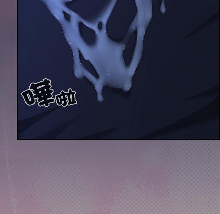 校花的雙麪生活第31話