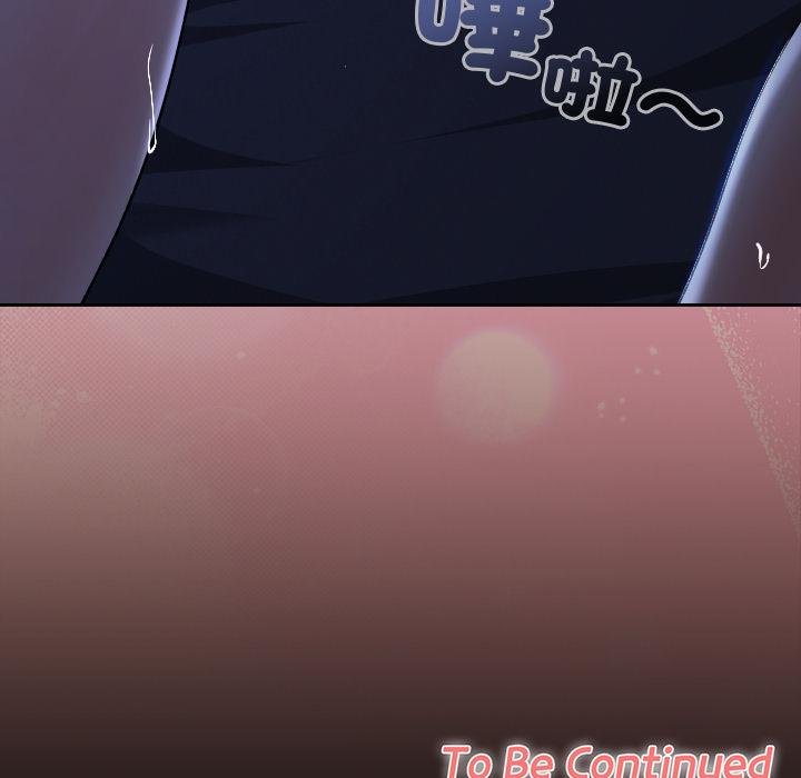 校花的雙麪生活第31話