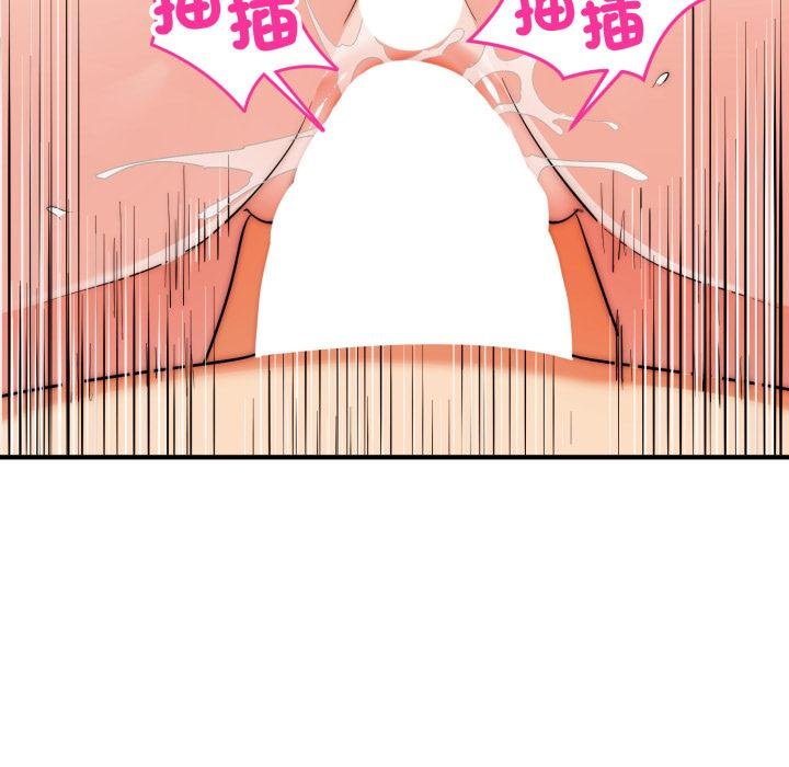 神雕闯都市第33話