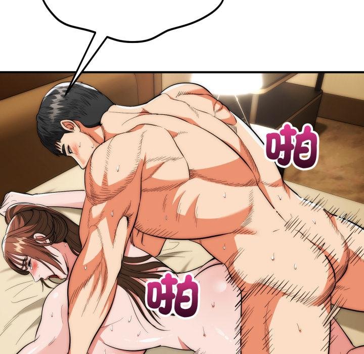 神雕闯都市第33話