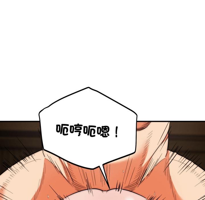 神雕闖都市第33話