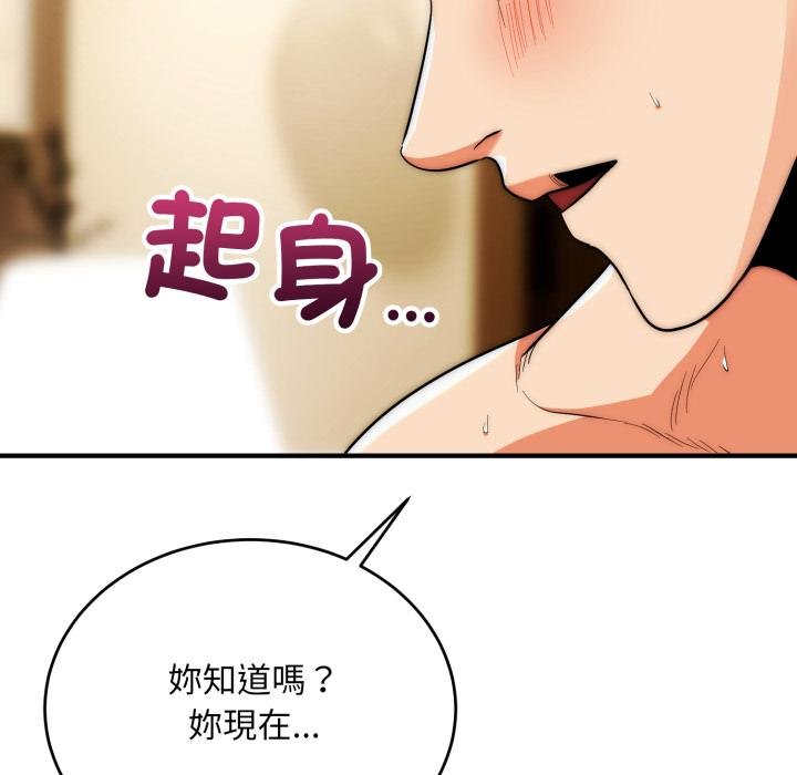 神雕闯都市第33話