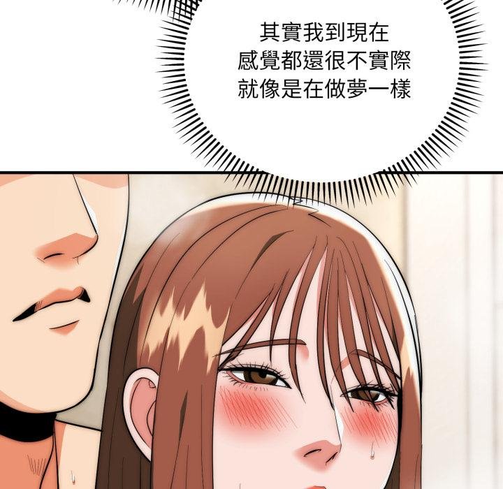 神雕闯都市第33話