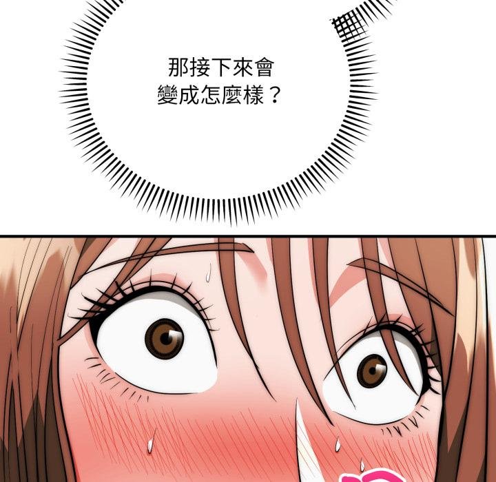 神雕闯都市第33話