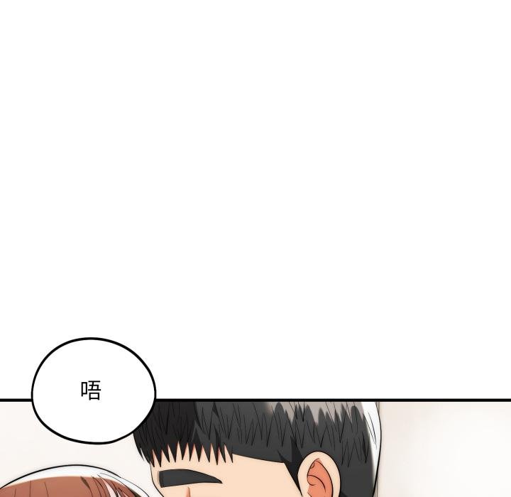 神雕闯都市第33話