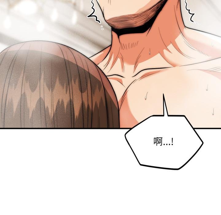 神雕闖都市第33話