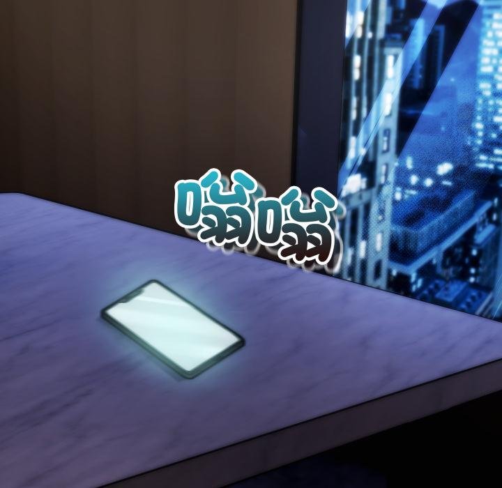 神雕闖都市第33話