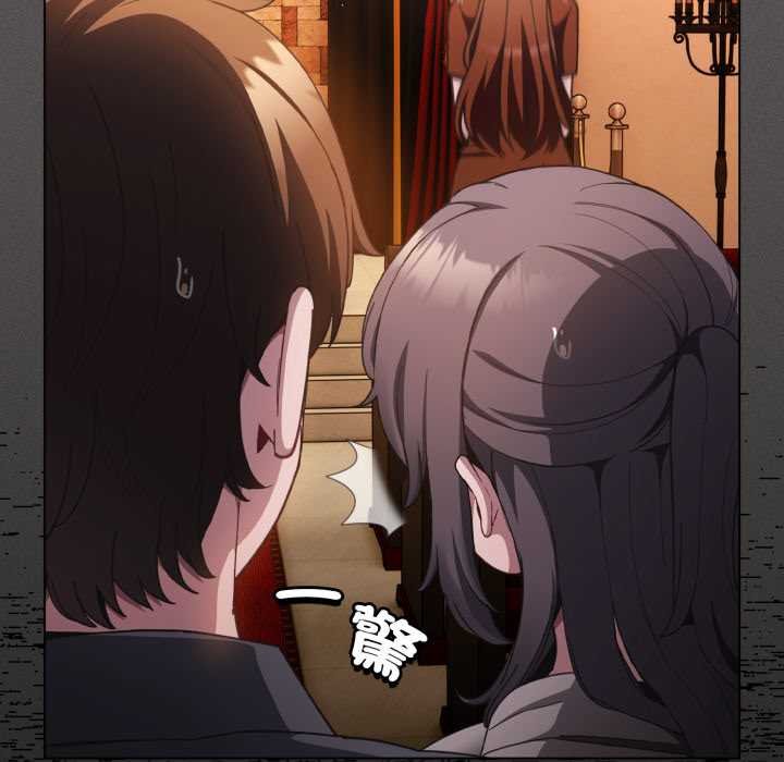 神圣陷阱第37話