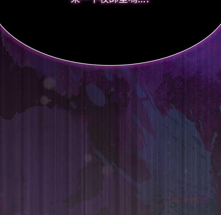 神圣陷阱第37話