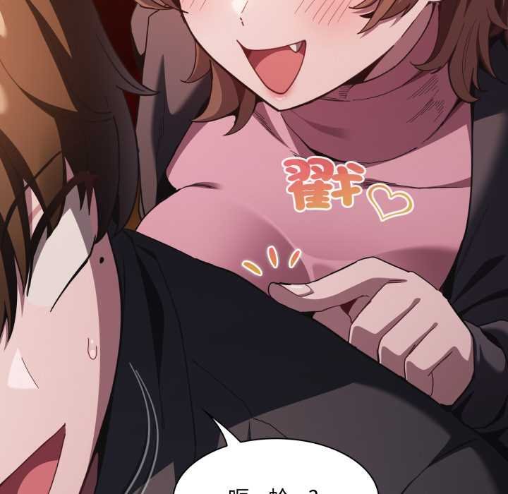 神圣陷阱第37話