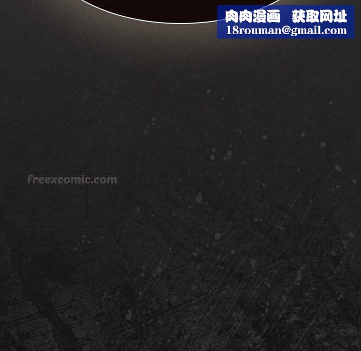 神聖陷阱第37話