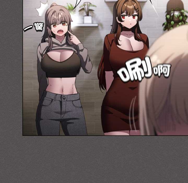 神圣陷阱第37話