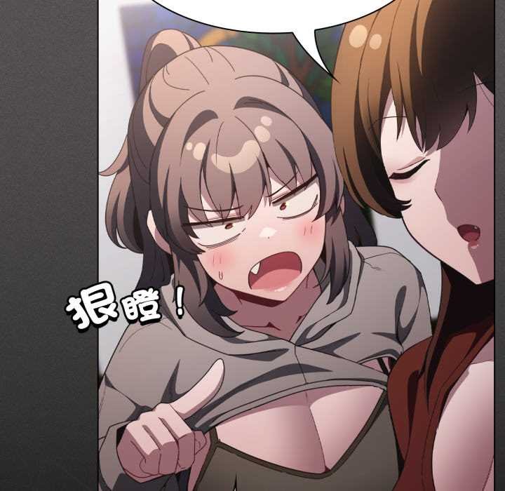 神圣陷阱第37話