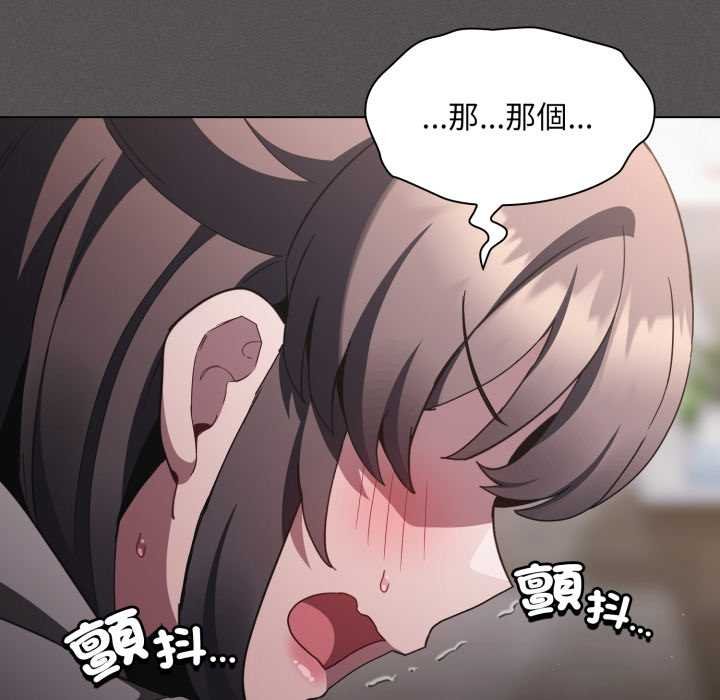 神圣陷阱第37話