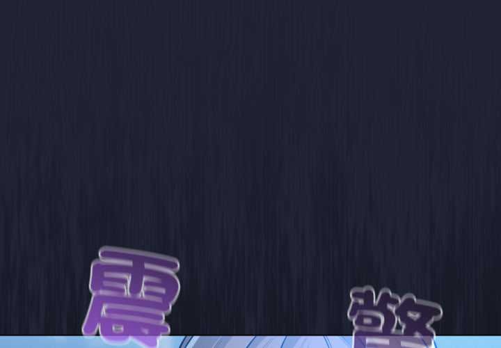 配角的生存任务第57話