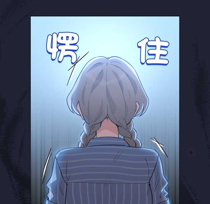 配角的生存任务第57話