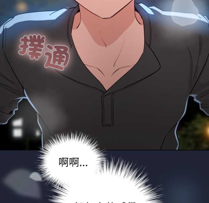 配角的生存任务第57話