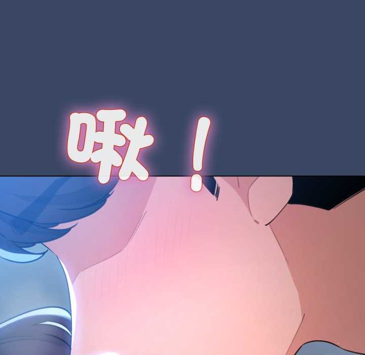 配角的生存任务第57話