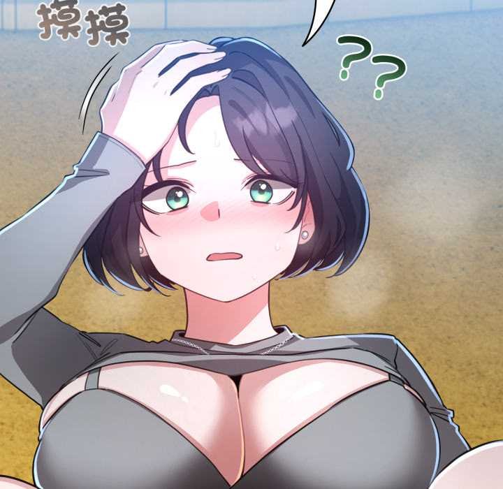 配角的生存任务第57話