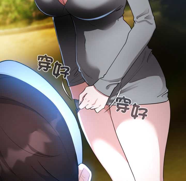 配角的生存任務第57話