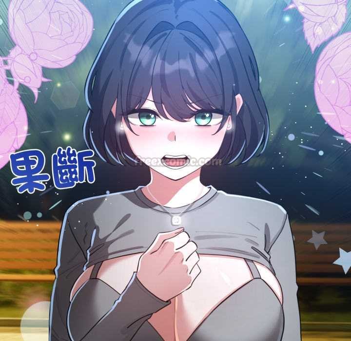 配角的生存任务第57話