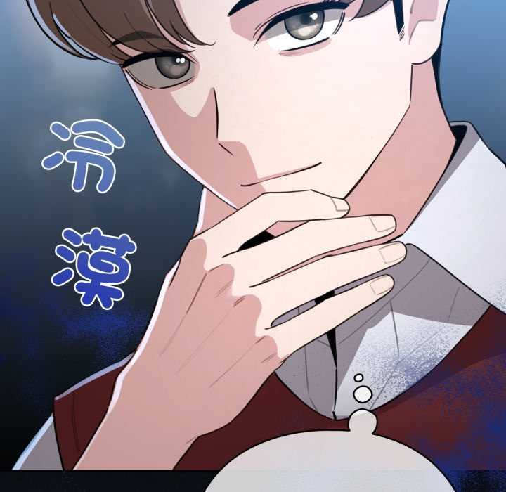 配角的生存任务第57話