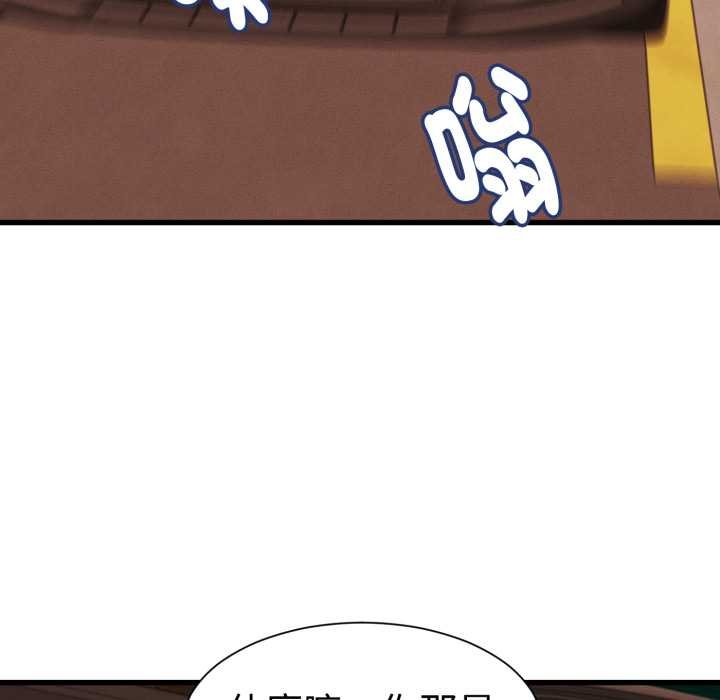 她们的夜晚属于我第34話