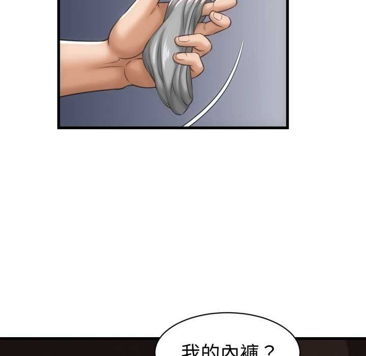 她们的夜晚属于我第34話