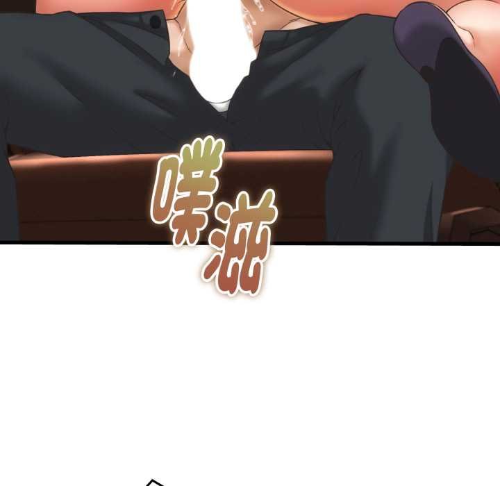 她们的夜晚属于我第34話