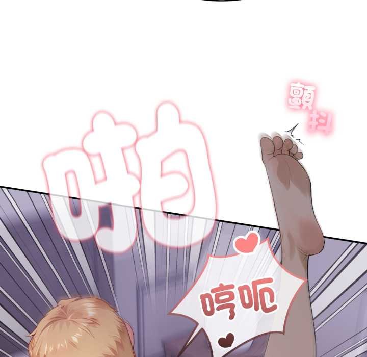 亲切的邻居太太们第9話