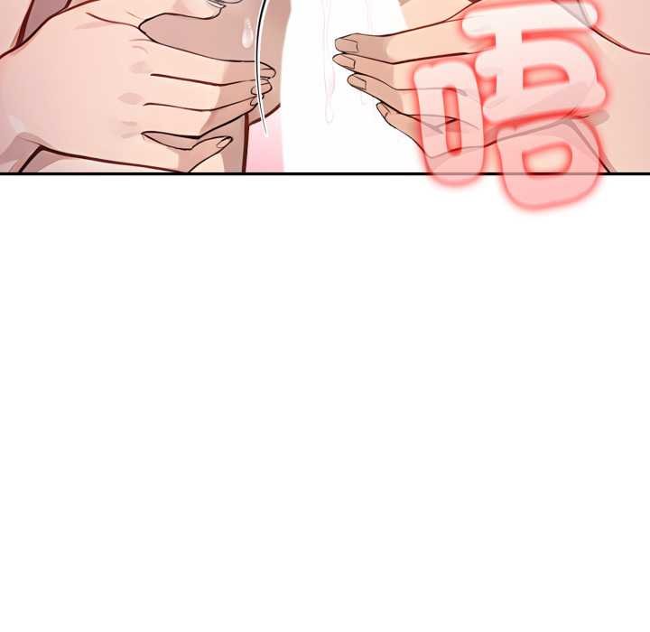 亲切的邻居太太们第9話