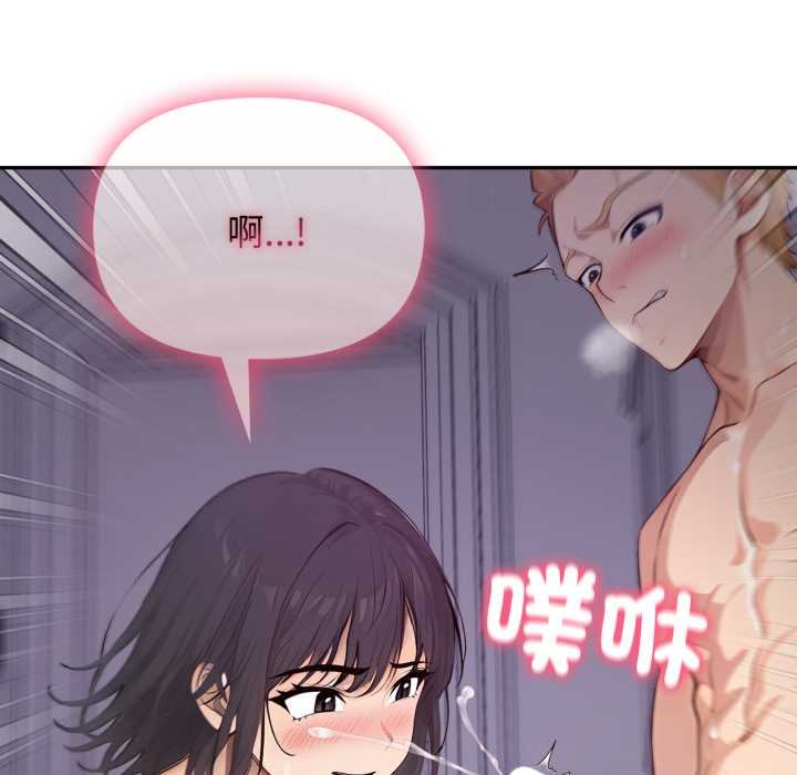 亲切的邻居太太们第9話