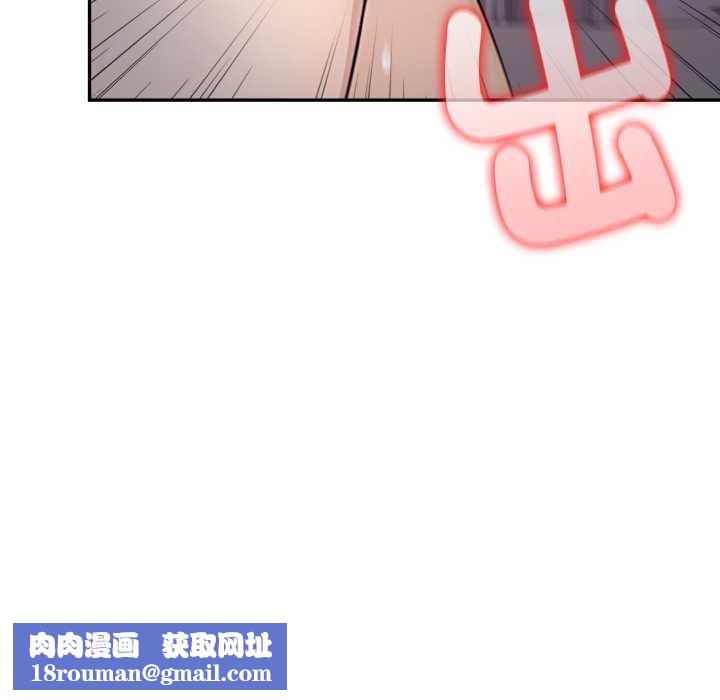 亲切的邻居太太们第9話