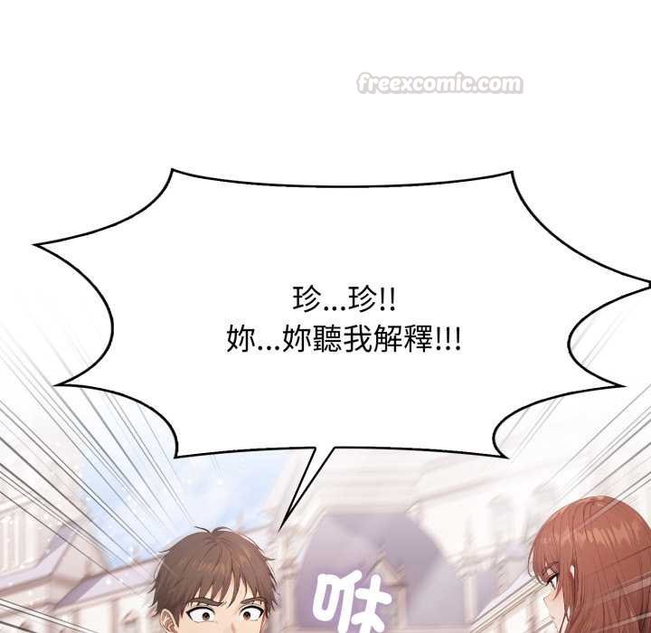 亲切的邻居太太们第9話