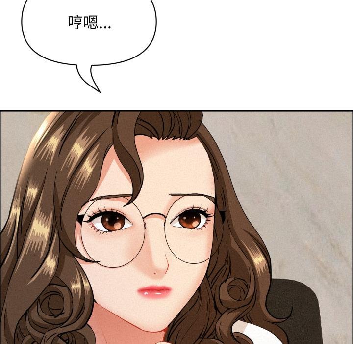 贵妇的专属保镳第58話