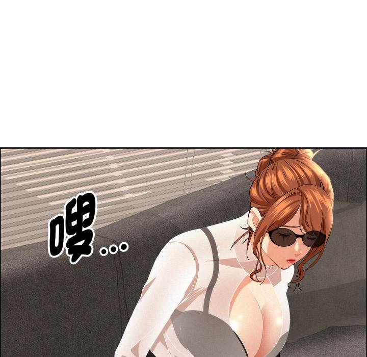 贵妇的专属保镳第58話