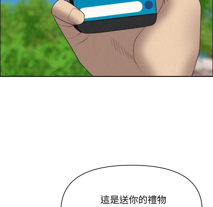 贵妇的专属保镳第58話