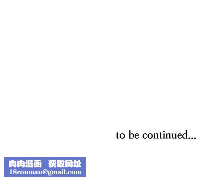 贵妇的专属保镳第58話